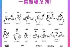 篮球防守训练中如何有效避免受伤:专业指南与实战经验